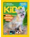 National Geographic Kids: Малка лисица в беда (Е-списание) - 1t